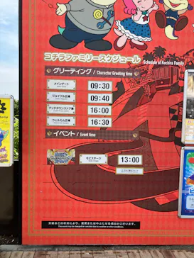 鈴鹿サーキットに投稿された画像（2026/6/27）