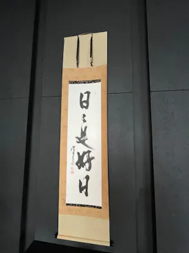 東京タワーに投稿された画像（2026/6/27）