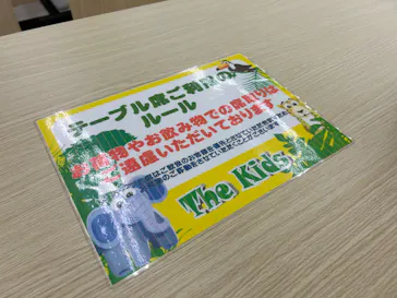 ザキッズ広島マックスバリュ高屋店に投稿された画像（2026/6/27）