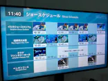 新江ノ島水族館に投稿された画像（2026/6/27）