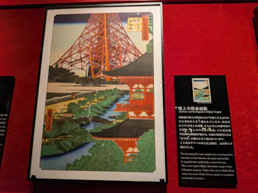 東京タワーに投稿された画像（2026/6/27）