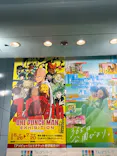 アニメ10周年記念「ワンパンマン展」に投稿された画像（2026/6/27）
