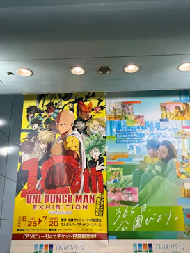 アニメ10周年記念「ワンパンマン展」に投稿された画像（2026/6/27）