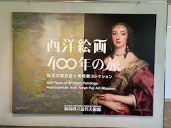 新潟県立近代美術館に投稿された画像（2026/6/28）