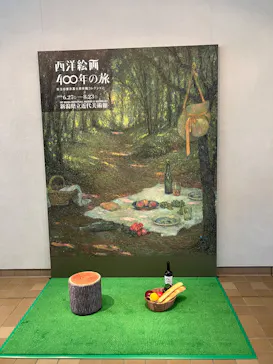 新潟県立近代美術館に投稿された画像（2026/6/28）