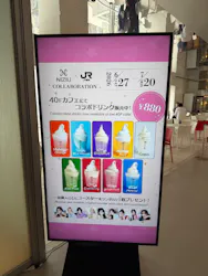 梅田スカイビル・空中庭園展望台に投稿された画像（2026/6/28）