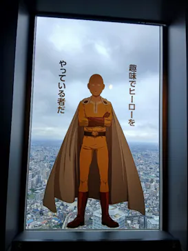 アニメ10周年記念「ワンパンマン展」に投稿された画像（2026/6/28）