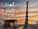 IMMERSIVE JOURNEY イマーシブジャーニー横浜に投稿された画像（2026/6/28）