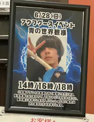 美楽温泉 SPA-HERBSに投稿された画像（2026/6/28）