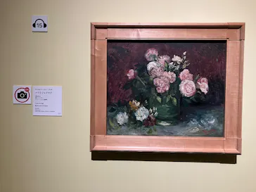大ゴッホ展　夜のカフェテラス　東京展（上野の森美術館）に投稿された画像（2026/6/28）