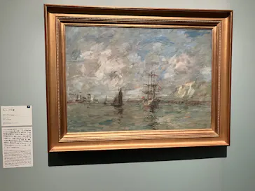 ウジェーヌ・ブーダン展(ＳＯＭＰＯ美術館)に投稿された画像（2026/6/28）