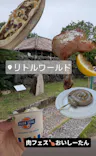 野外民族博物館 リトルワールドに投稿された画像（2026/6/28）