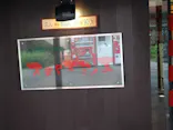 天然露天温泉 スパスミノエに投稿された画像（2026/6/28）