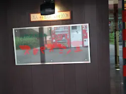 天然露天温泉 スパスミノエに投稿された画像（2026/6/28）
