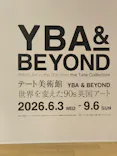 テート美術館 ― YBA & BEYOND 世界を変えた90s英国アートに投稿された画像（2026/6/28）