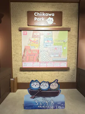 ちいかわパークに投稿された画像（2026/6/28）
