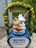 ムーミンバレーパークに投稿された画像（2026/6/28）