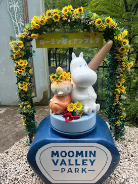 ムーミンバレーパークに投稿された画像（2026/6/28）
