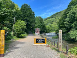 白神山地ガイド会に投稿された画像（2026/6/28）