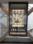 ローソン・ユナイテッドシネマ／ユナイテッド・シネマ／シネプレックスに投稿された画像（2026/6/28）