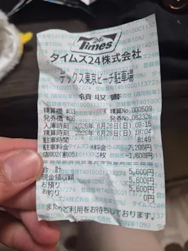 東京ジョイポリスに投稿された画像（2026/6/28）
