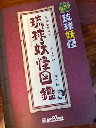 体験王国 むら咲むらに投稿された画像（2026/6/28）