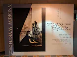 東京都美術館開館100周年記念　アンドリュー・ワイエス展に投稿された画像（2026/6/28）