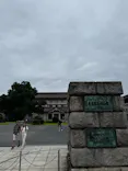 東京国立博物館に投稿された画像（2026/6/29）