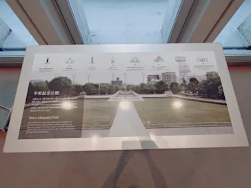広島平和記念資料館に投稿された画像（2026/6/29）
