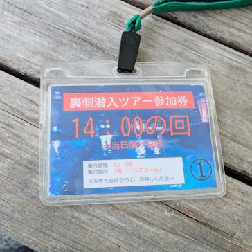 しながわ水族館に投稿された画像（2026/6/29）