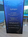 サンシャイン水族館に投稿された画像（2026/6/29）