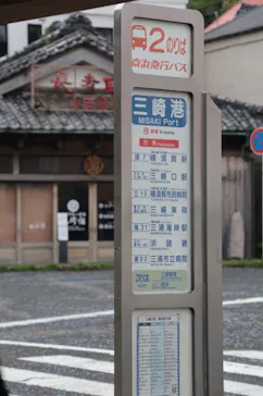 京急電鉄に投稿された画像（2026/6/29）