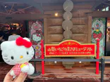 山梨いちごの王さまミュージアムに投稿された画像（2026/6/30）