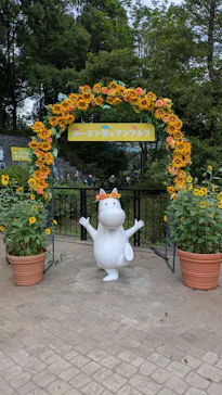 ムーミンバレーパークに投稿された画像（2026/6/30）