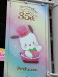 ハーモニーランドに投稿された画像（2026/6/30）