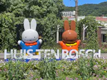 ハウステンボスに投稿された画像（2026/6/30）