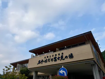 名水はだの富士見の湯に投稿された画像（2026/6/30）