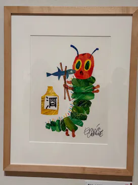エリック・カール展　はじまりは、はらぺこあおむしに投稿された画像（2026/7/1）