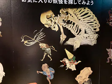 動き出す妖怪展 TOKYO 〜Imagination of Japan〜に投稿された画像（2026/7/1）