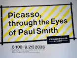 ピカソ meets ポール・スミス　遊び心の冒険へに投稿された画像（2026/7/1）