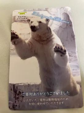 天王寺動物園に投稿された画像（2026/7/1）