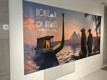 IMMERSIVE JOURNEY イマーシブジャーニー名古屋に投稿された画像（2026/7/1）