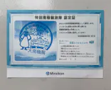 大南極展に投稿された画像（2026/7/2）