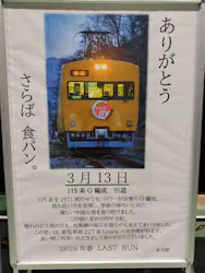 京都鉄道博物館に投稿された画像（2026/7/2）