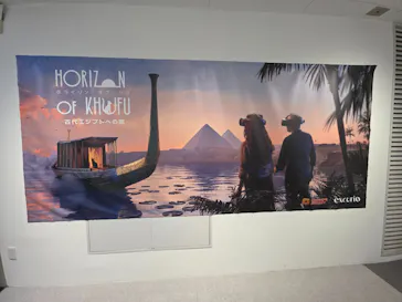IMMERSIVE JOURNEY イマーシブジャーニー名古屋に投稿された画像（2026/7/2）