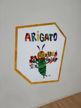 エリック・カール展　はじまりは、はらぺこあおむしに投稿された画像（2026/7/2）