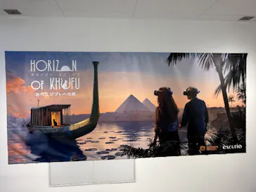 IMMERSIVE JOURNEY イマーシブジャーニー名古屋に投稿された画像（2026/7/3）