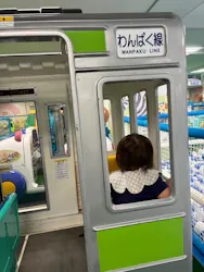 キッズランドUS 神奈川厚木店に投稿された画像（2026/7/3）