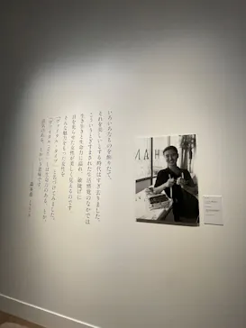 生誕100年　森英恵 ヴァイタル・タイプに投稿された画像（2026/7/3）