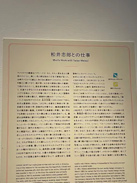 生誕100年　森英恵 ヴァイタル・タイプに投稿された画像（2026/7/3）